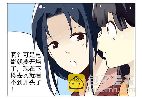 第二季31：去看电影20