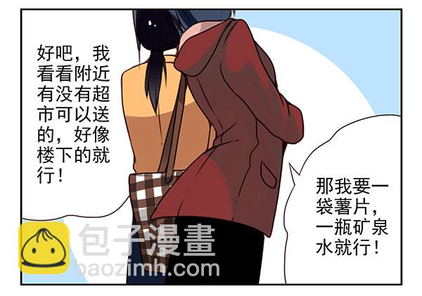 第二季31：去看电影21