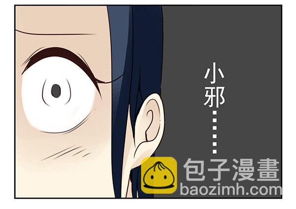 第二季31：去看电影24