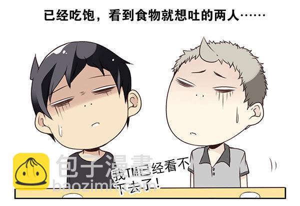 第二季31：去看电影3