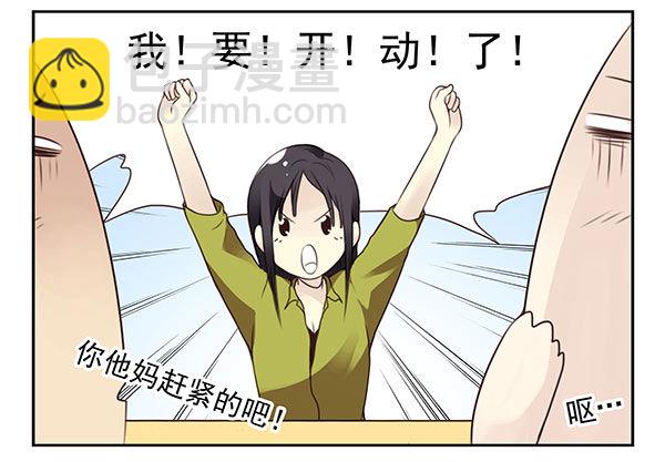 第二季31：去看电影4
