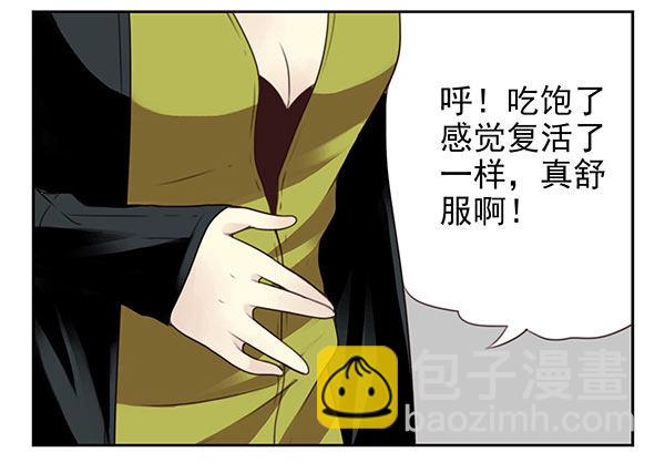 第二季31：去看电影6
