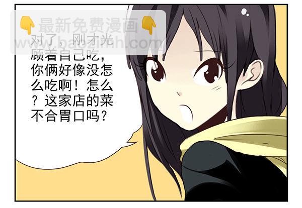 第二季31：去看电影7