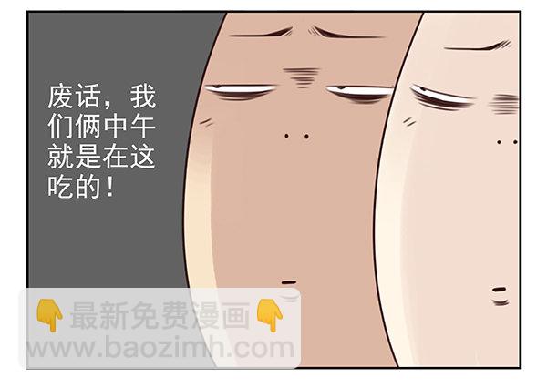 第二季31：去看电影8