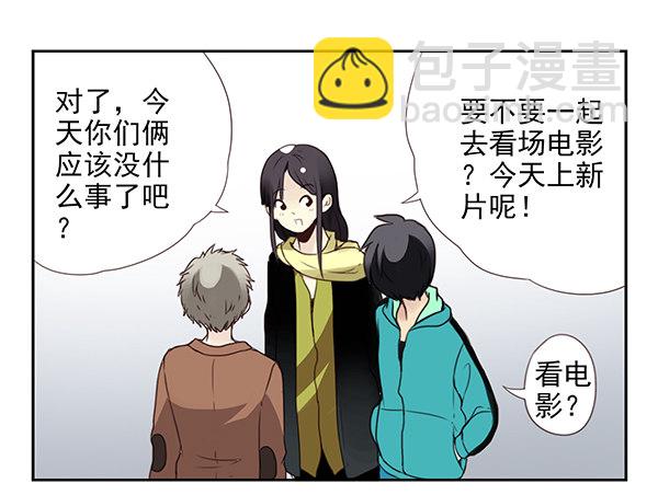 第二季31：去看电影9