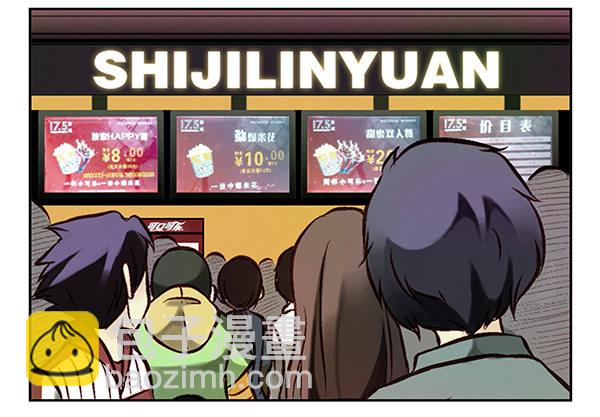 第二季32：老地方见15