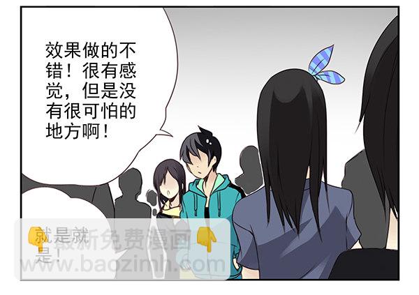 第二季32：老地方见16
