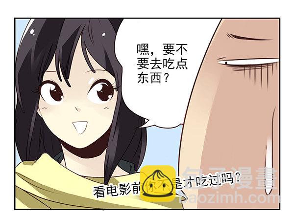第二季32：老地方见17
