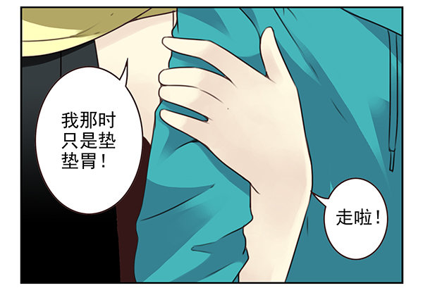 第二季32：老地方见18