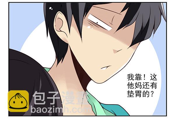第二季32：老地方见19