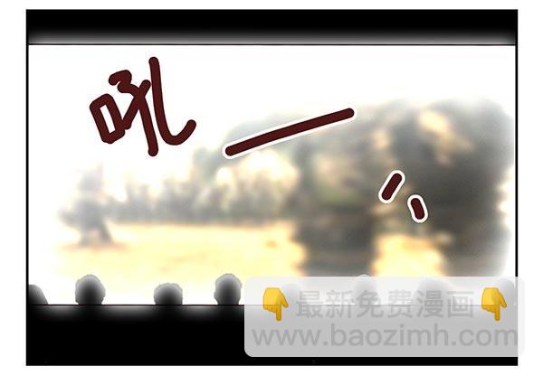 第二季32：老地方见2