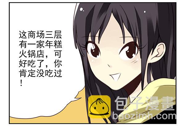 第二季32：老地方见20