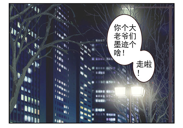 第二季32：老地方见22