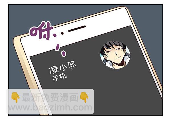 第二季32：老地方见5