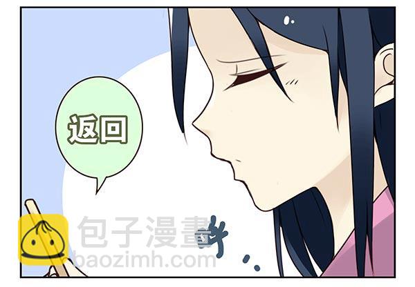 第二季32：老地方见6