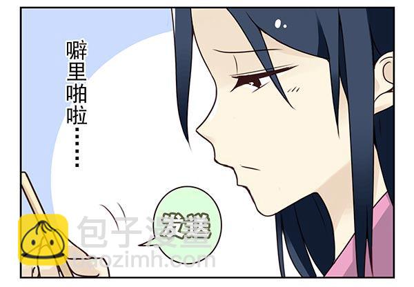 第二季32：老地方见7