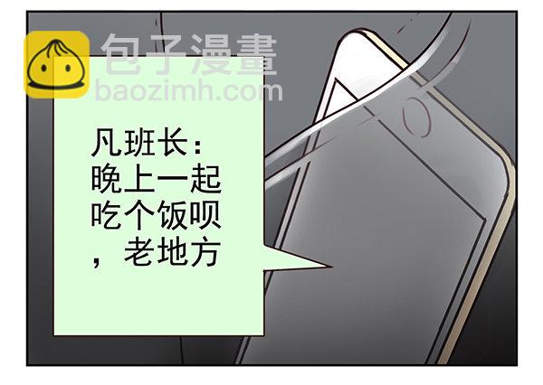 第二季32：老地方见8
