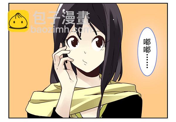 第二季33：去开房吧11