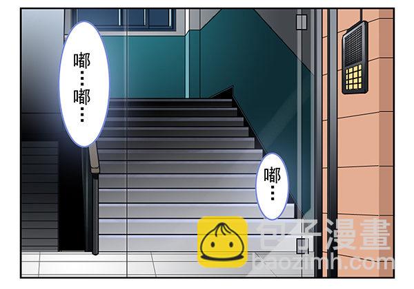第二季33：去开房吧12