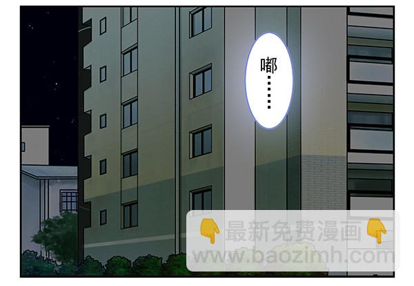 第二季33：去开房吧13