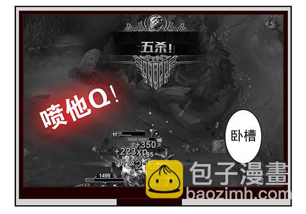 第二季33：去开房吧18