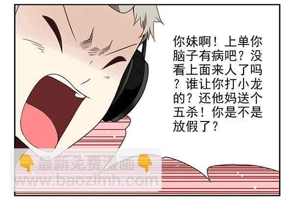 第二季33：去开房吧19