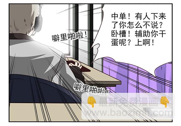 第二季33：去开房吧20