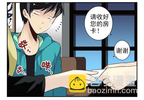 第二季34:凡班长14