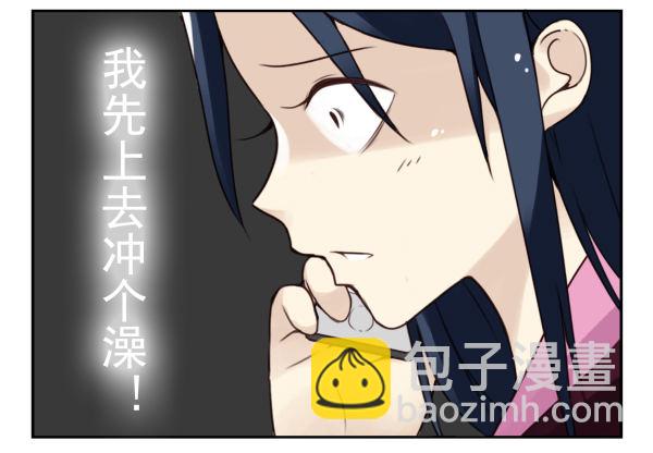 第二季34:凡班长20
