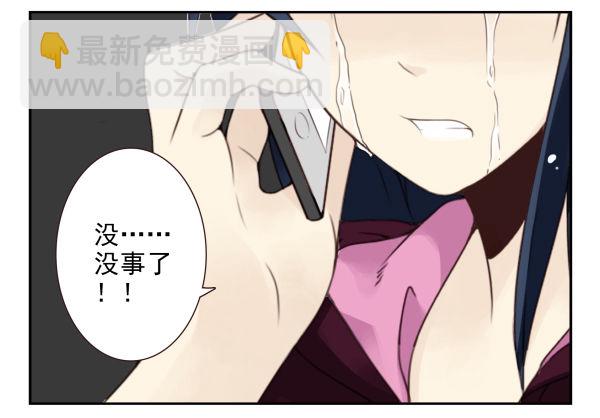 第二季34:凡班长22