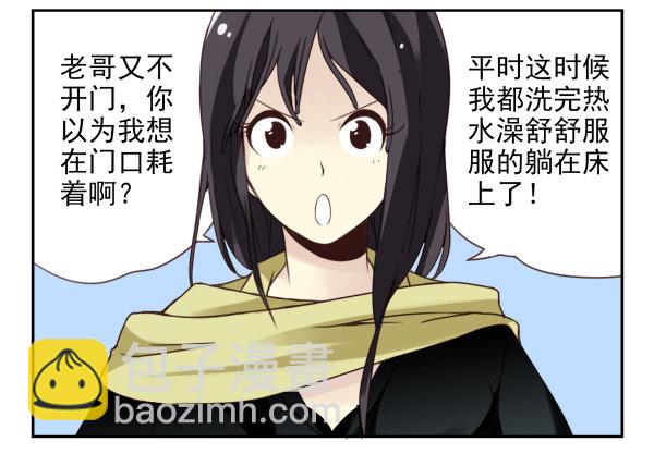 第二季34:凡班长5