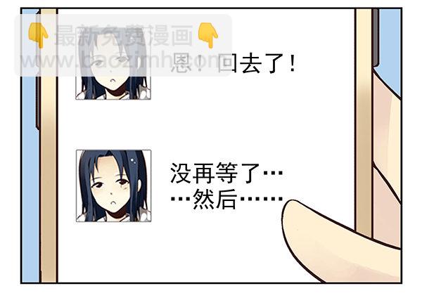 第二季35：冤家路窄10