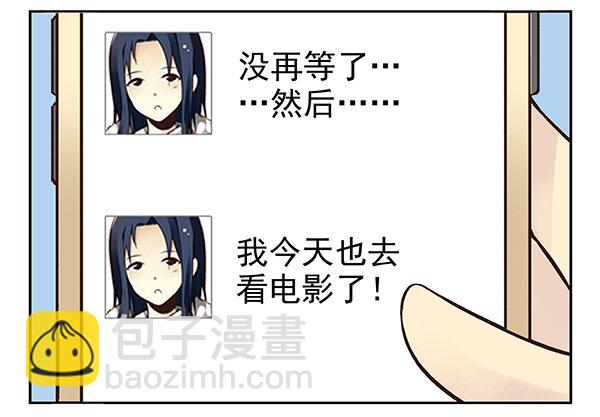 第二季35：冤家路窄11