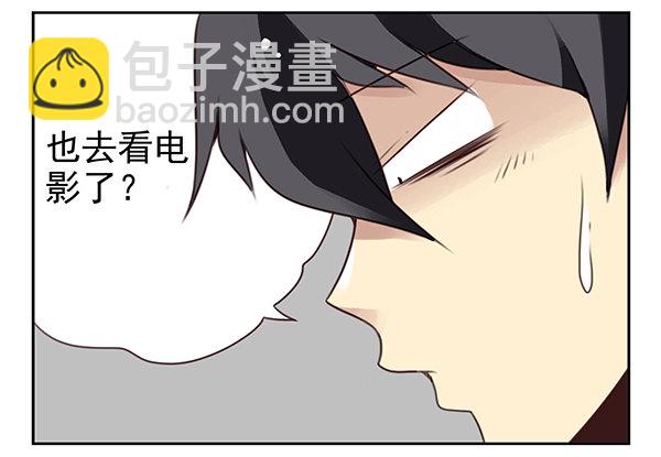 第二季35：冤家路窄12