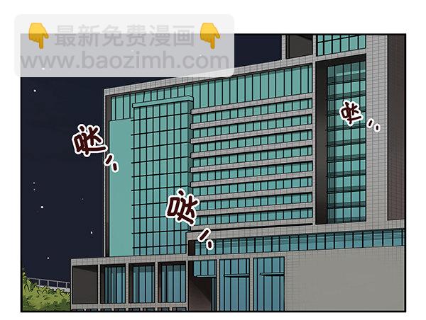 第二季35：冤家路窄17
