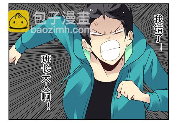 第二季35：冤家路窄19