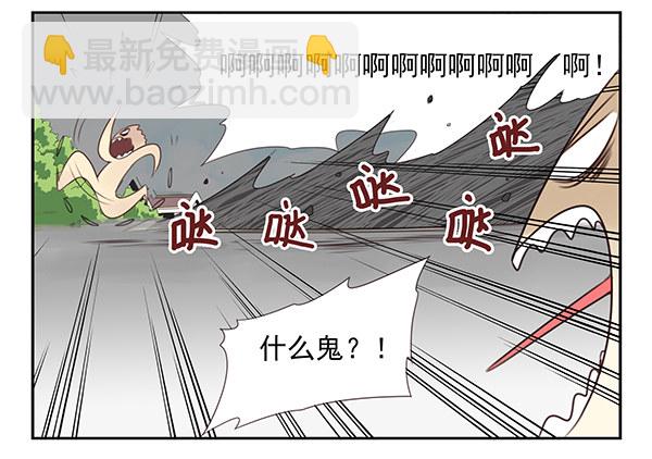 第二季35：冤家路窄20