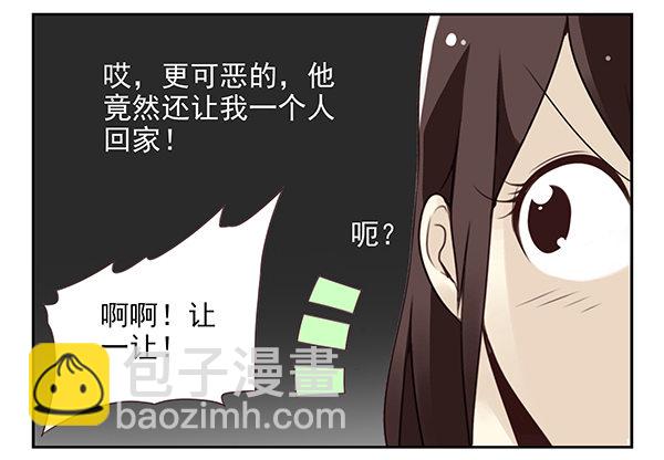 第二季35：冤家路窄23