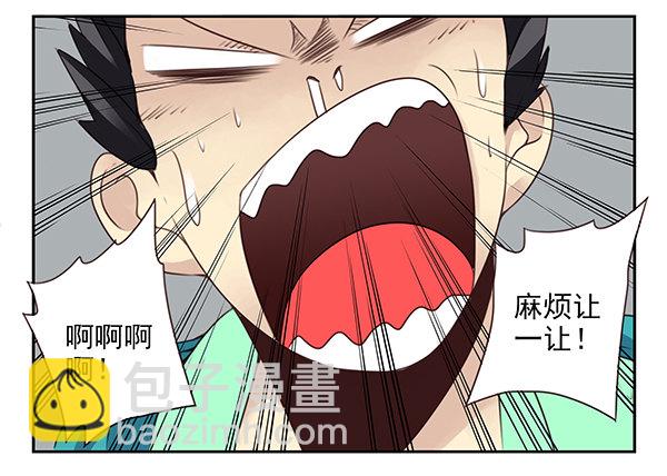 第二季35：冤家路窄24