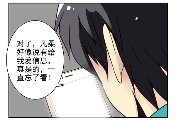 第二季35：冤家路窄4