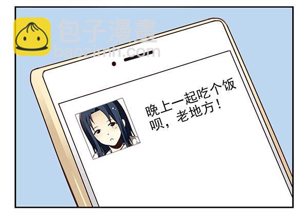第二季35：冤家路窄5
