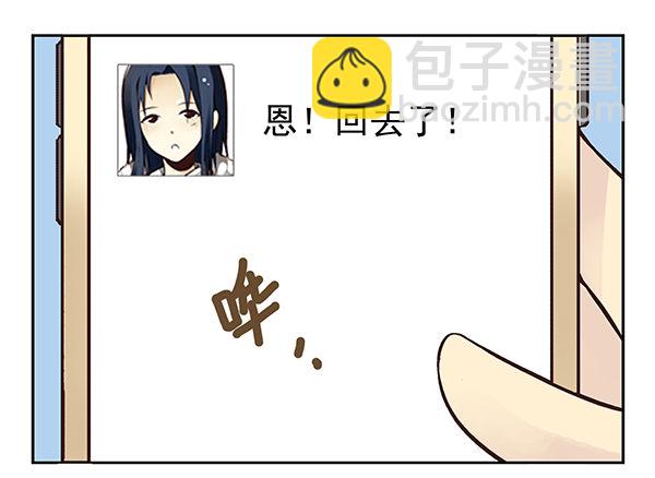 第二季35：冤家路窄9