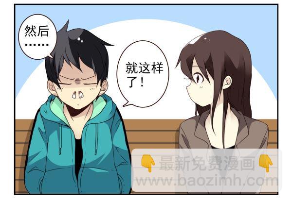第二季36:要不要搬回来？10