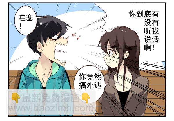 第二季36:要不要搬回来？11