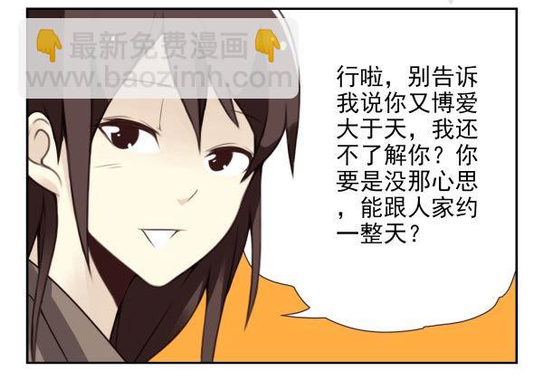 第二季36:要不要搬回来？12