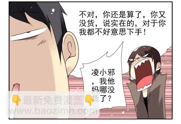 第二季36:要不要搬回来？15