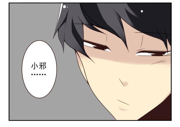 第二季36:要不要搬回来？16