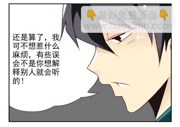 第二季36:要不要搬回来？19