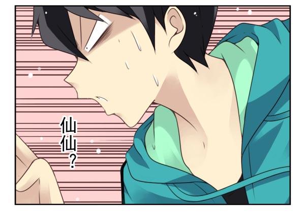 第二季36:要不要搬回来？2