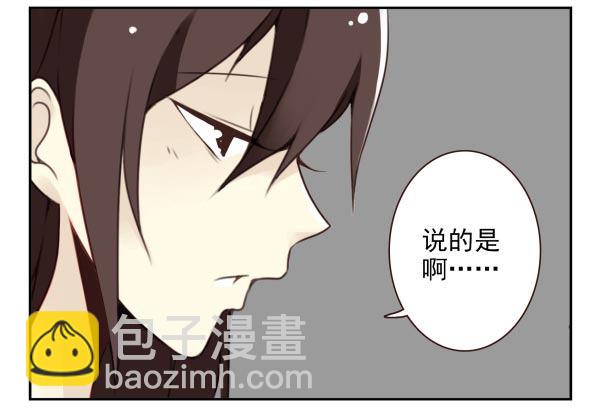 第二季36:要不要搬回来？20